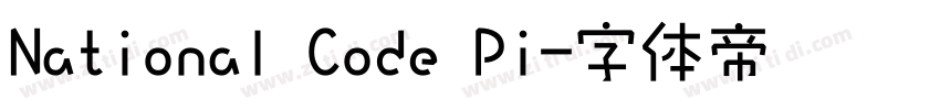 National Code Pi字体转换